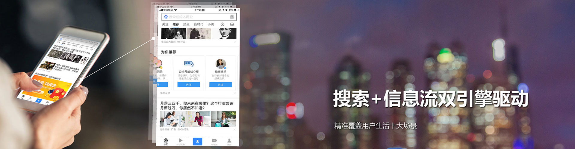平房百度竞价排名