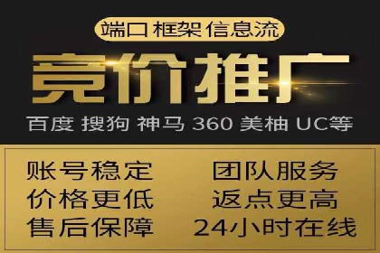 百度竞价托管公司经典案例：广告效果翻倍的秘诀