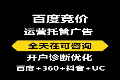 百度竞价代理的转化率提升策略及案例分享