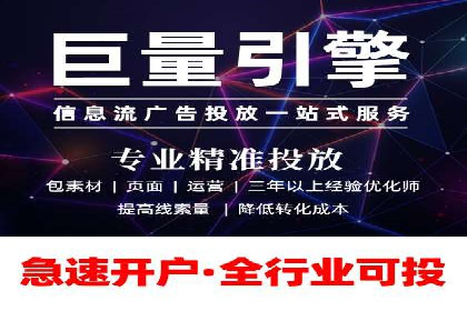 SEM托管优化案例深度分析